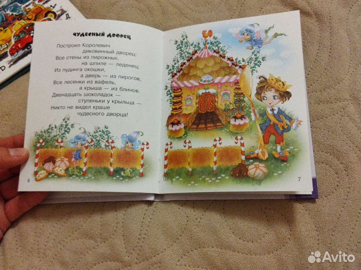 Английские чудо песенки