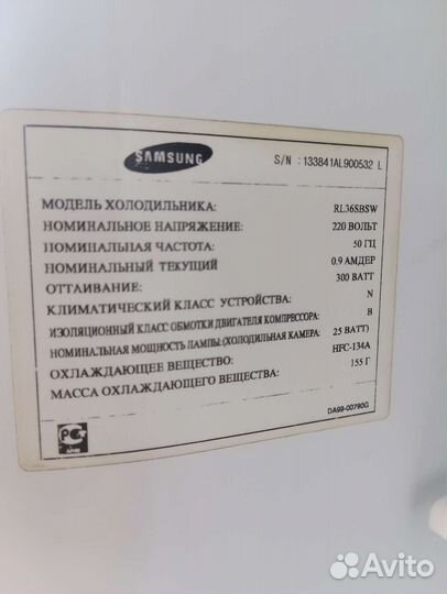 Холодильник бу samsung