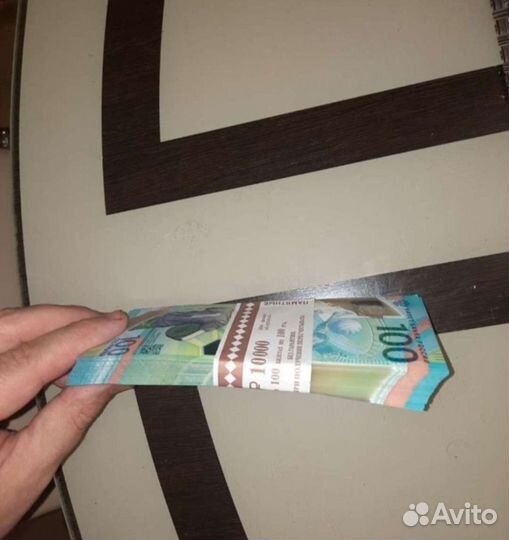 Юбилейная Банкнота Фифа