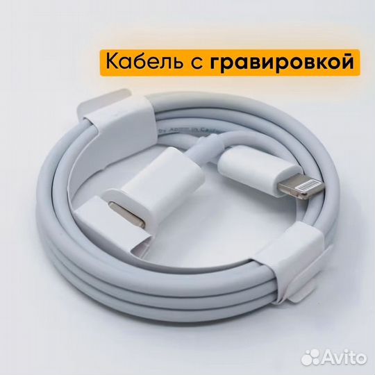Комплект быстрой зарядки 25w (USB-C на Lighning)