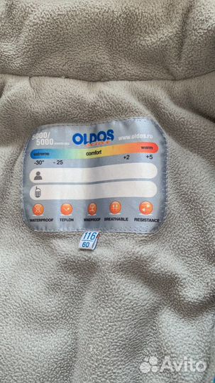 Зимний комбинезон oldos