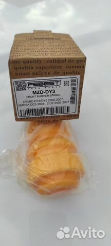 Отбойник передний ford fiesta 2002-2008