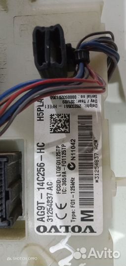 Блок CEM volvo p3 2014- xc60 s60II xc70II