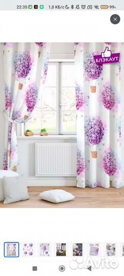 Новая Штора блэкаут детская