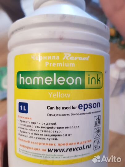 Чернила для принтера epson