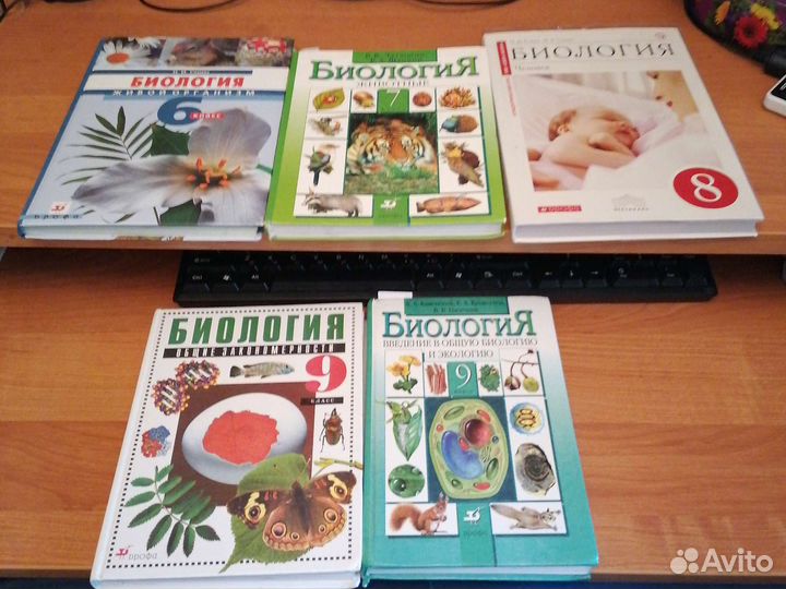 Учебники с 1 по 11класс