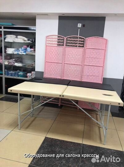 Массажный стол