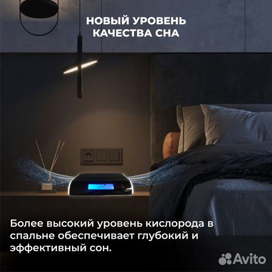 Озонатор ионизатор GL-518 для очистки воздуха