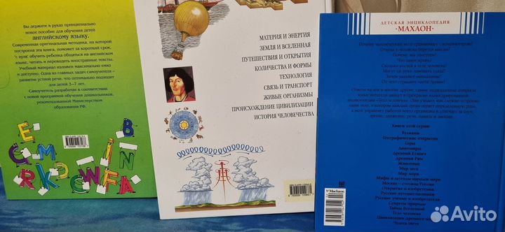 Детские книги