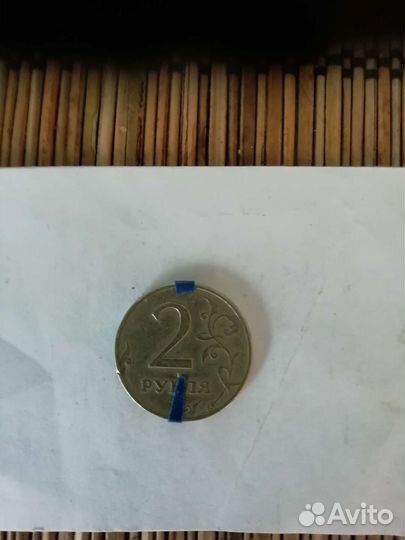 2рубля 2016г.Брак