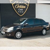 Renault Symbol 1.4 MT, 2006, 200 000 км, с пробегом, цена 315 000 руб.