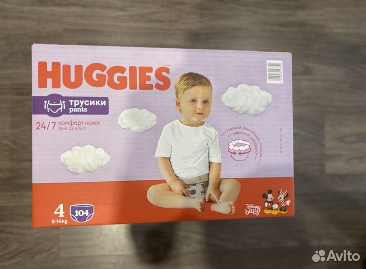 Подгузники трусики huggies 4