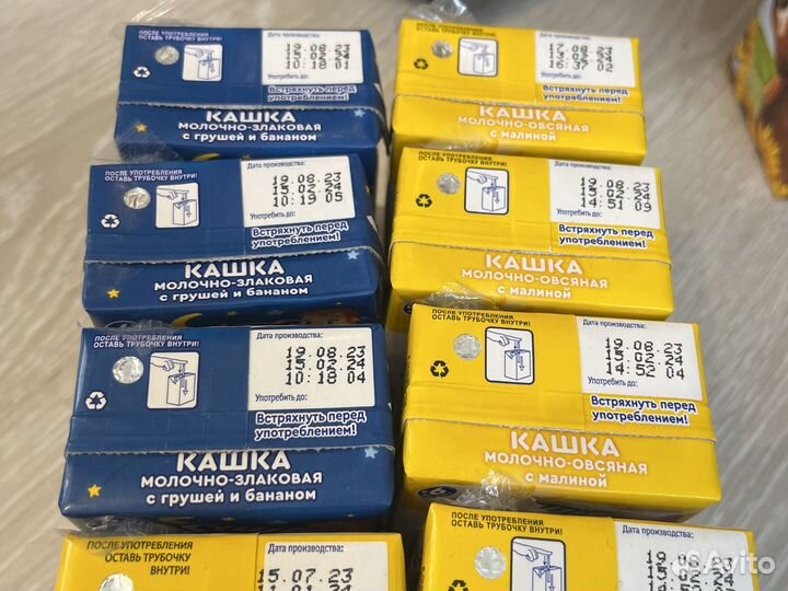 Каша агуша молочная