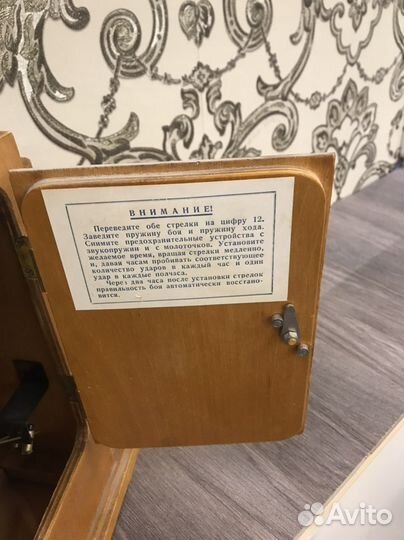 Часы с боем Владимир,настольные. СССР