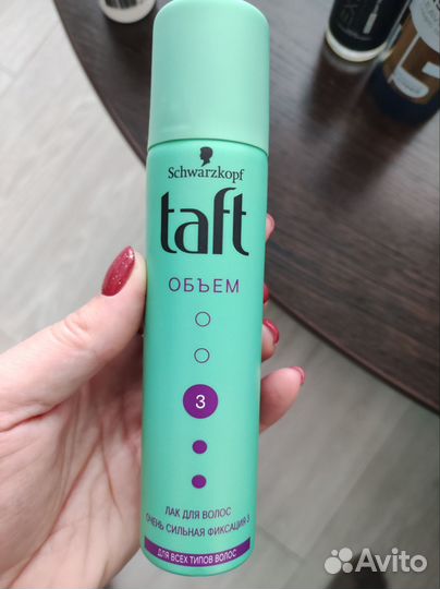 Средства для волос пакетом