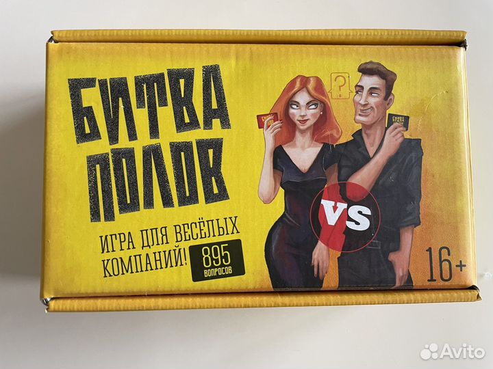 Настольные игры