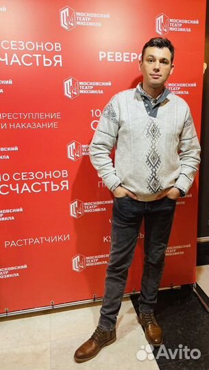 Массаж на дому