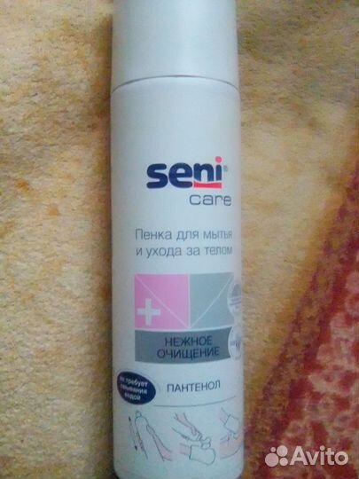 Пенка для лежачих больных