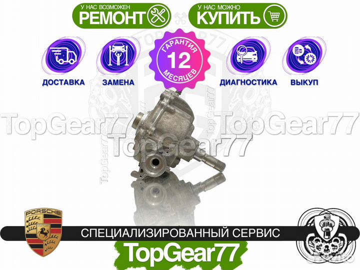 Раздатка Porsche Cayenne E3 S/Turbo/GTS 2017-2023