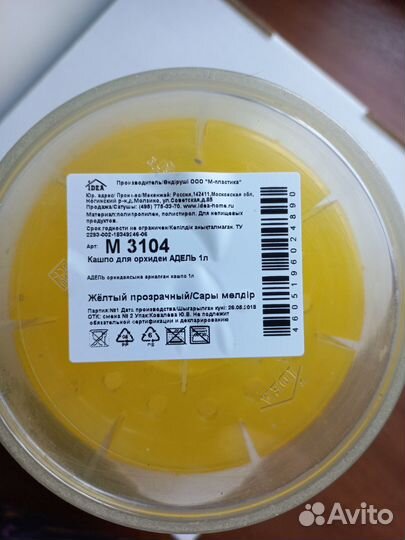 Кашпо для орхидей