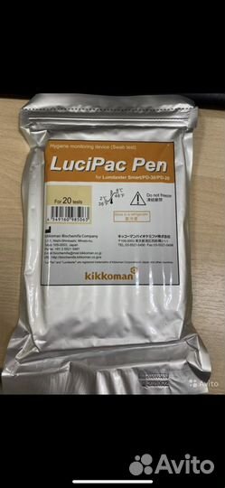 Пробирки лабораторные