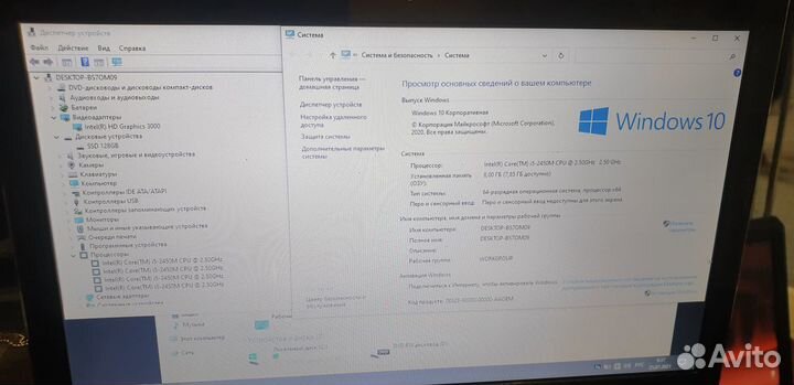 Ноутбук Core i5 + 8GB + SSD