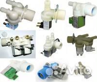 Клапан для стиральной машинки