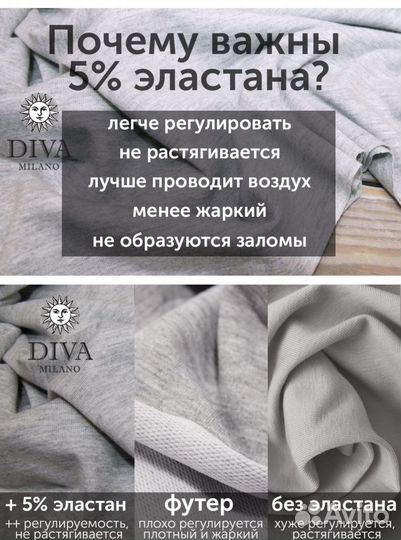 Трикотажный слинг шарф Diva milano