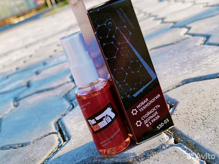 Ароматизаторы contex