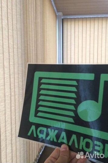 Вертикальные жалюзи Q8516-E2740