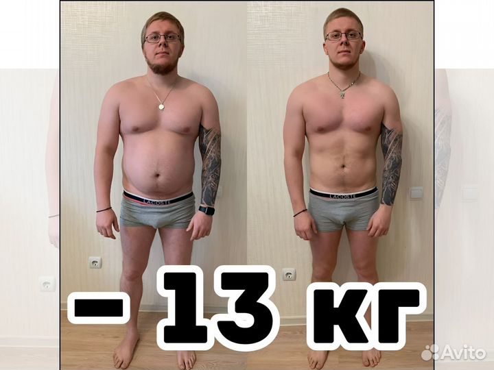 Фитнес тренер/ Минус 5-10 кг за месяц / Онлайн