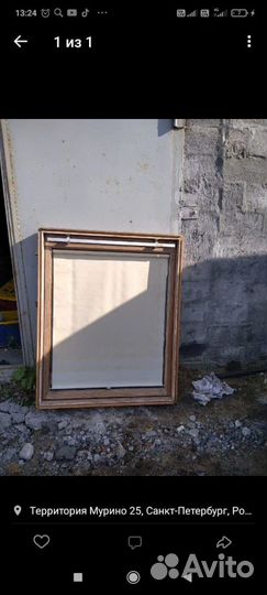 Мансардное окно бу