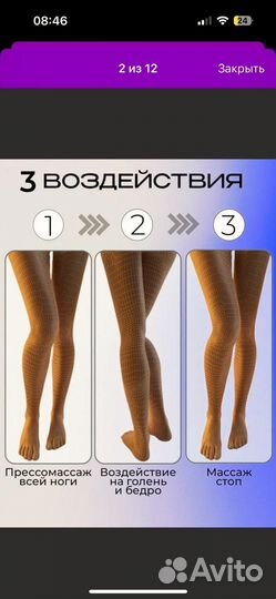 Компрессионо лимфодренажный массажер