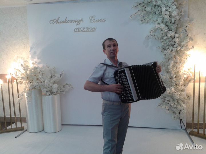 Услуги гармониста (баяниста), диджея, тамады