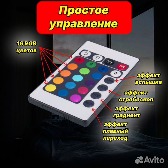 Ночник с маркером 3D