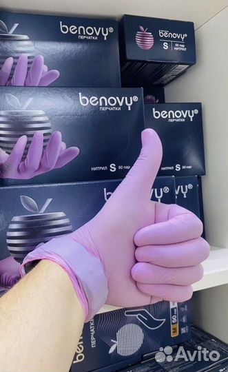 Перчатки нитриловые