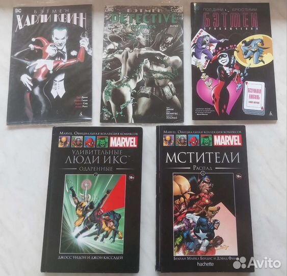 Комиксы бетмен, марвел