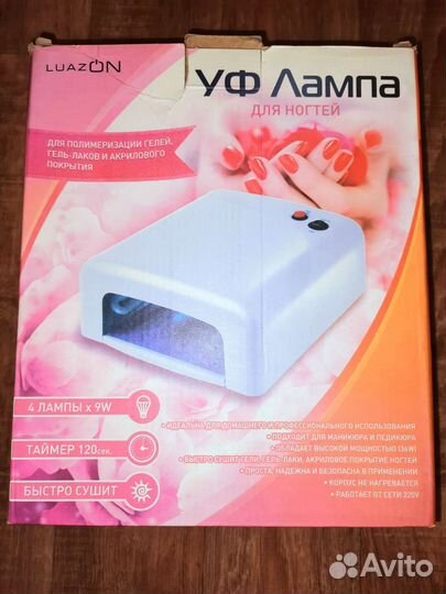 Лампа уф для сушки гель лаков