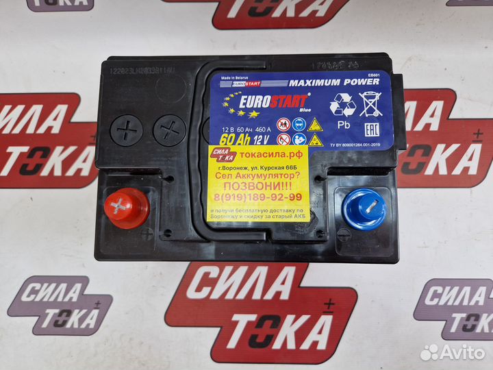 Аккумулятор Euro Start 60а/ч новый с гарантией