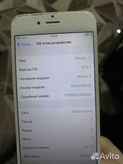 Плата iPhone 6 64gb/32gb