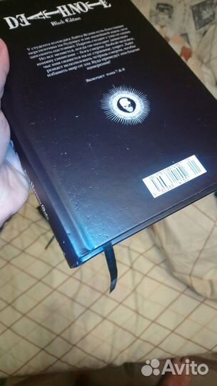 Тетрадь Смерти Манга Все тома