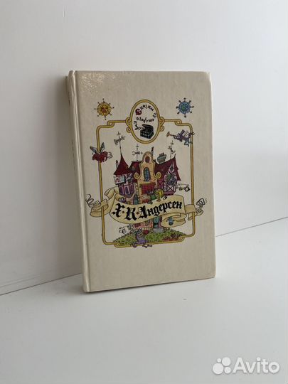 Детские книги СССР