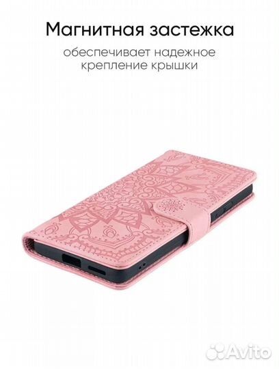 Чехол на xiaomi redmi note 12 pro plus