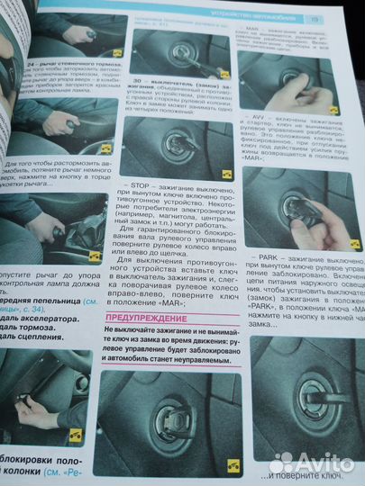 Автокнига Fiat Albea