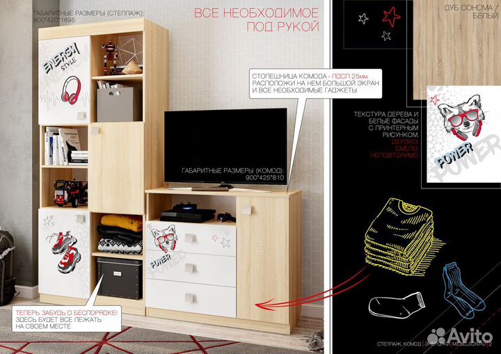 Красивая и модная детская комната