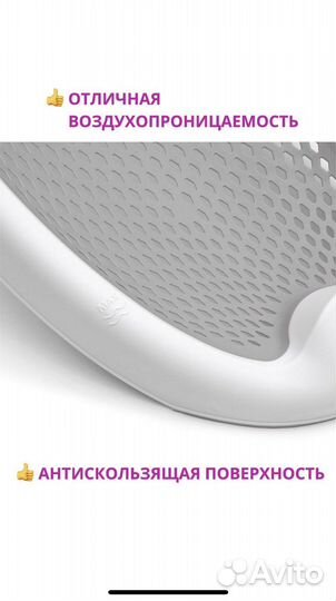 Горка для купания детей (0-8 мес)