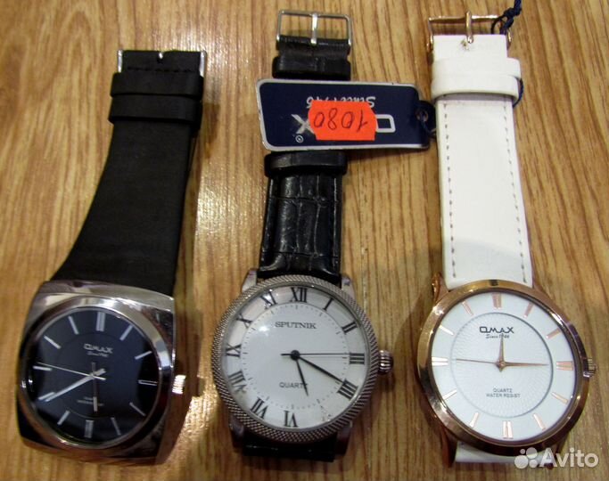 Часы,omax новые