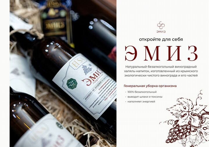 Лимонад оптом