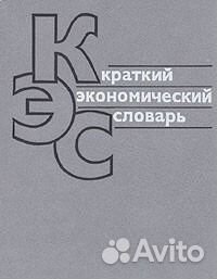 Много книг для учебы