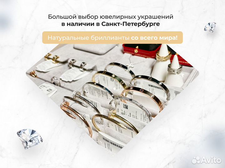 Cartier Браслет juste UN clou 0,17 ct